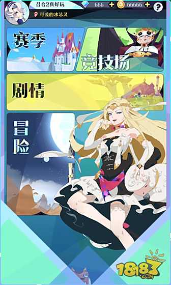 召唤与合成2电脑版下载