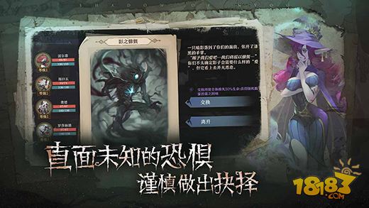 旧日传说电脑版下载