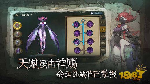 旧日传说电脑版下载