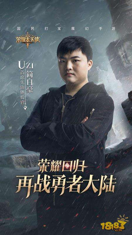 木瓜大天使电脑版下载