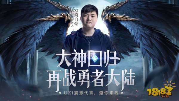 木瓜大天使电脑版下载