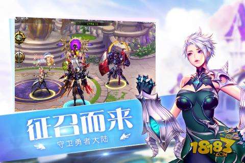 守护者大陆电脑版下载