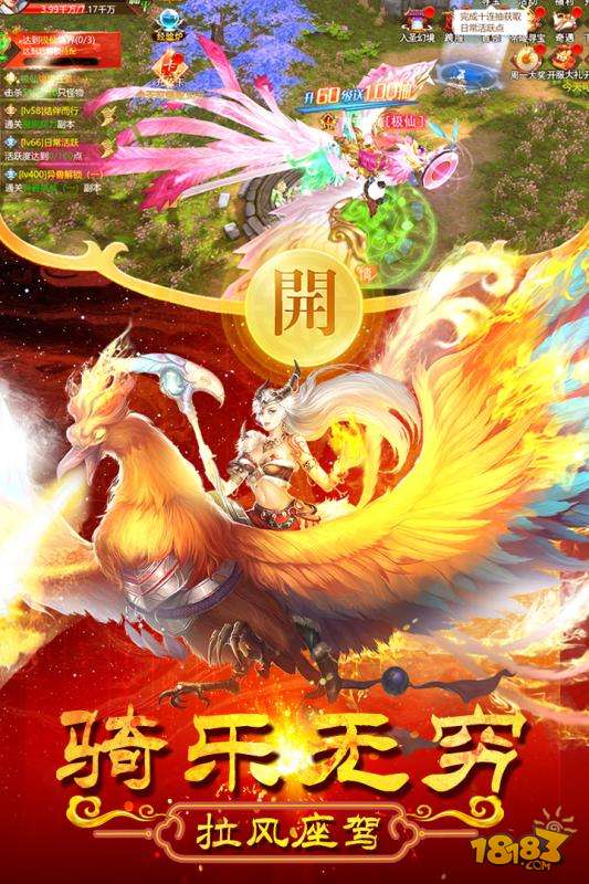 上古修仙电脑版下载