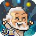 沙盒电脑版下载