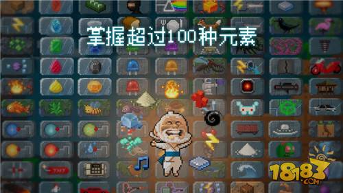 沙盒电脑版下载