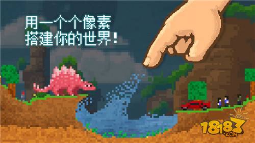 沙盒电脑版下载