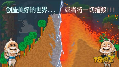 沙盒电脑版下载