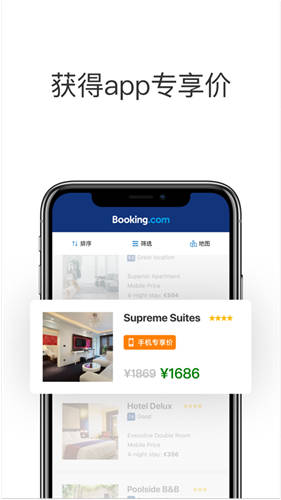 Booking.com缤客下载正版