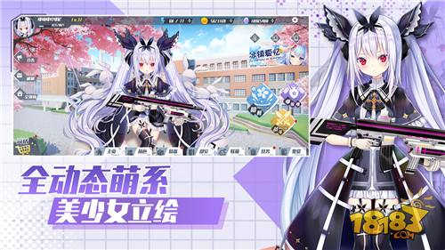 交錯殘響電腦版下載