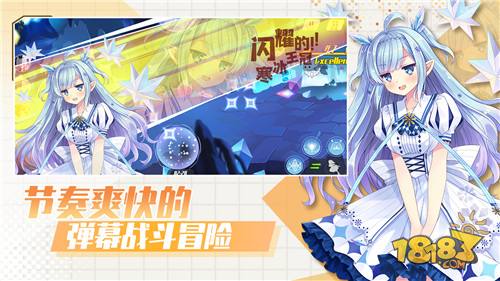交錯殘響電腦版下載