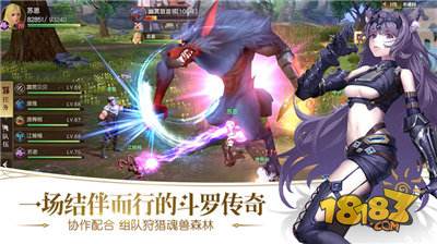 斗罗大陆2绝世唐门bt版电脑版下载