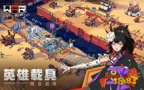 战争2061电脑版下载