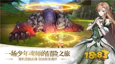 斗罗大陆2绝世唐门bt版电脑版下载