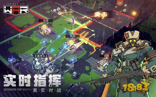 战争2061电脑版下载