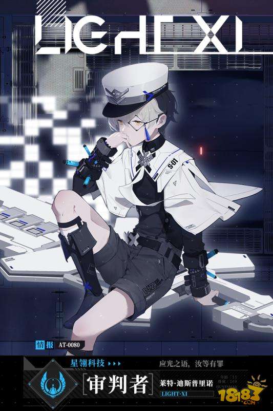 时空猎人3电脑版下载