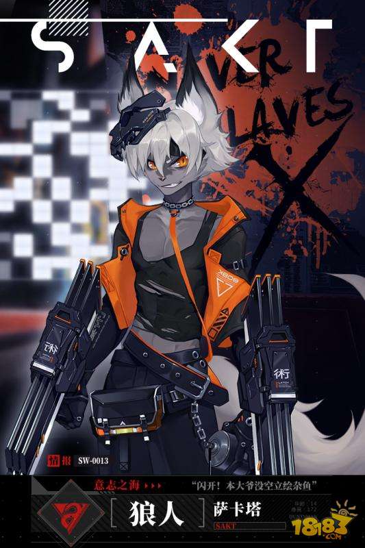 时空猎人3电脑版下载