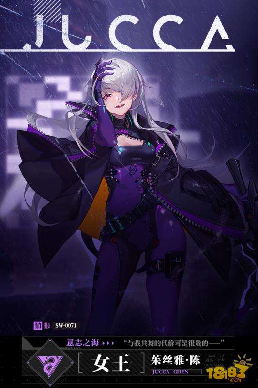 时空猎人3电脑版下载