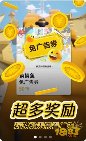 摸摸鱼电脑版下载