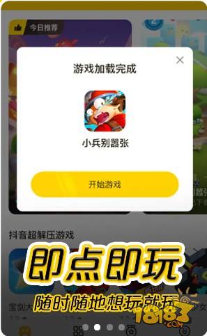 摸摸鱼电脑版下载