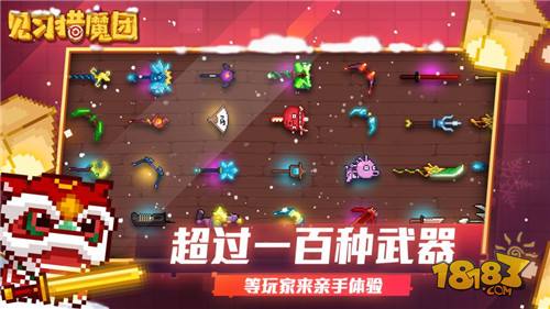 见习猎魔团电脑版下载