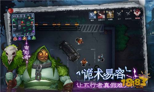 奇门小镇电脑版下载