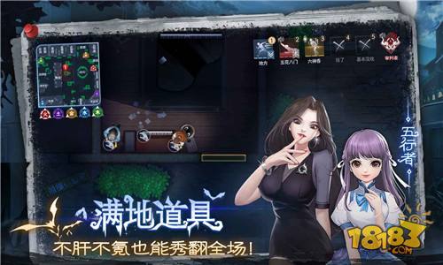 奇门小镇电脑版下载