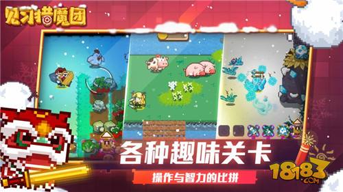 见习猎魔团电脑版下载