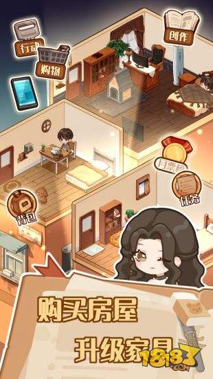 小說家模擬2電腦版下載