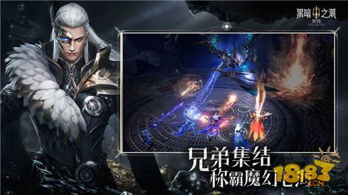 黑暗之潮契约电脑版下载