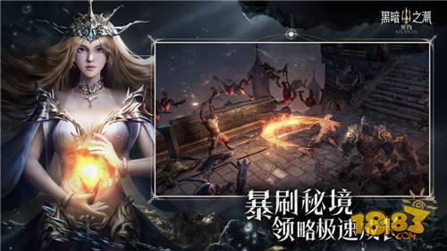 黑暗之潮契约电脑版下载