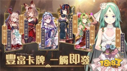 纯白和弦电脑版下载