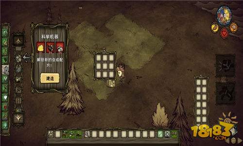 饥荒梦魇王座电脑版下载