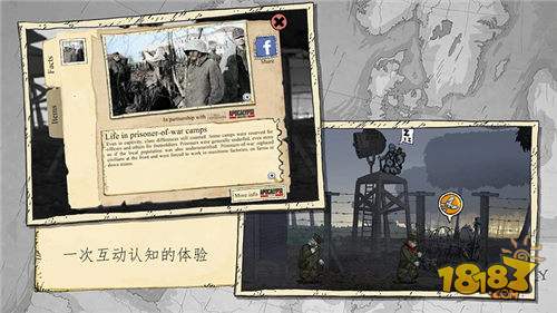 勇敢的心伟大战争电脑版下载