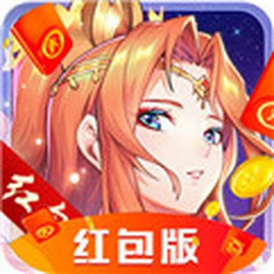 一剑断念红包版-送3888元现金2023最新版
