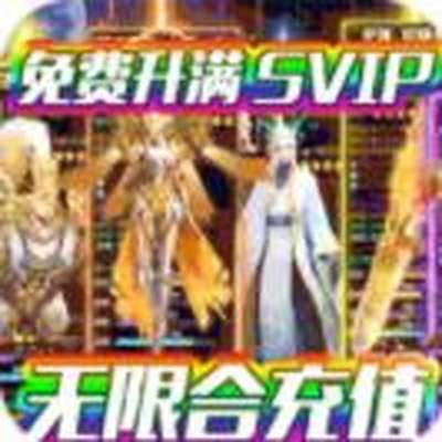 剑侠奇谭送千充永抽2023最新版