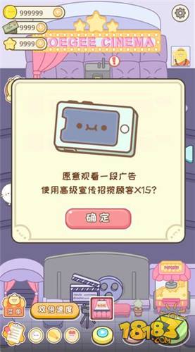 元气食堂奥力给电脑版下载