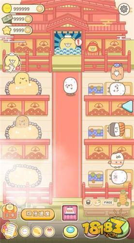 元气食堂奥力给电脑版下载