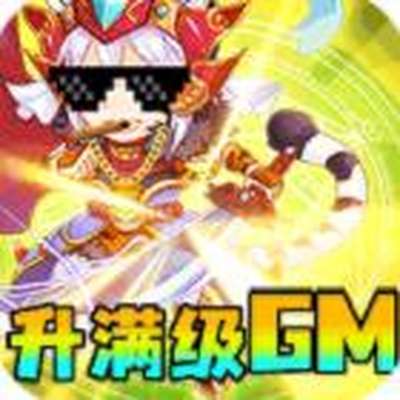 女神猛将传送万元真充安卓版下载