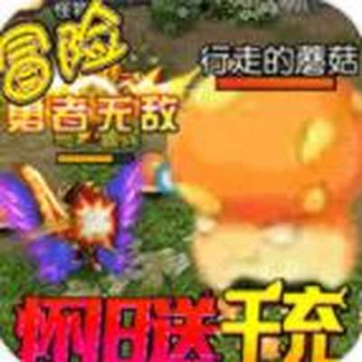 龙神之光冒险怀旧版安卓版下载