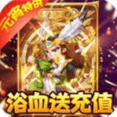 猫三国永抽版最新版下载