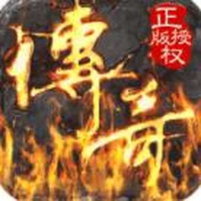 沙巴克传奇定制版2023最新版