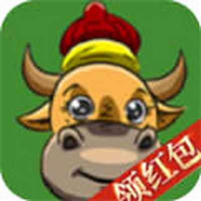牛转乾坤红包版安卓版下载