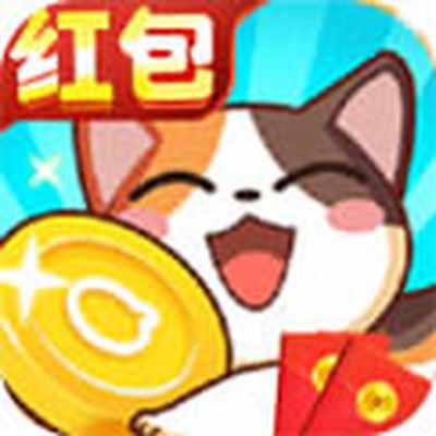 财神养猫红包版最新版下载