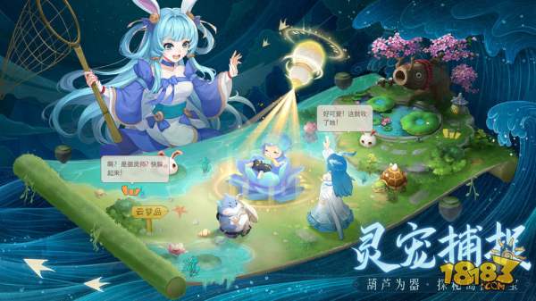 长安幻想电脑版下载