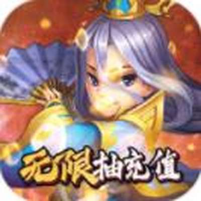 国战送千元充值免费下载