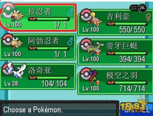 口袋妖怪无限融合电脑版下载