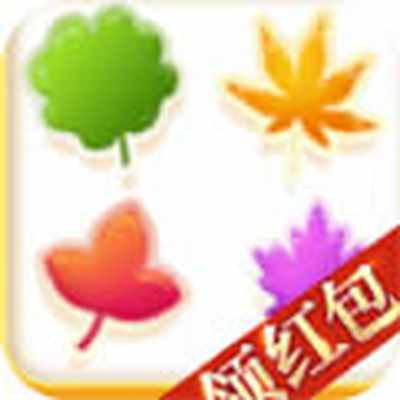 我要消方块红包版电脑版下载