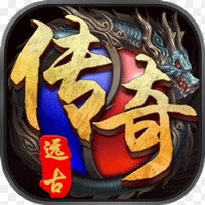 远古传奇2最新版下载