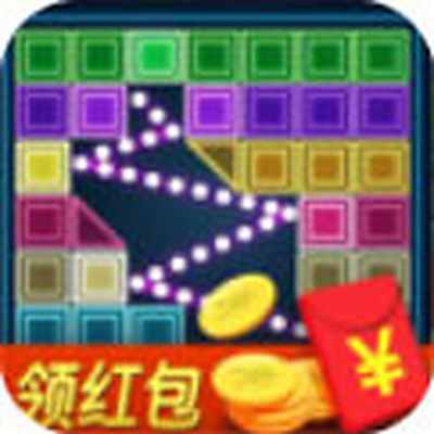 弹球王者红包版安卓版下载