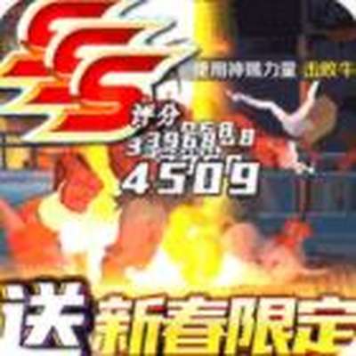 缪斯计划新春特别版官方下载